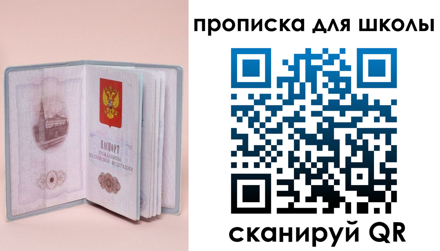 временная регистрация госуслуги в Зее