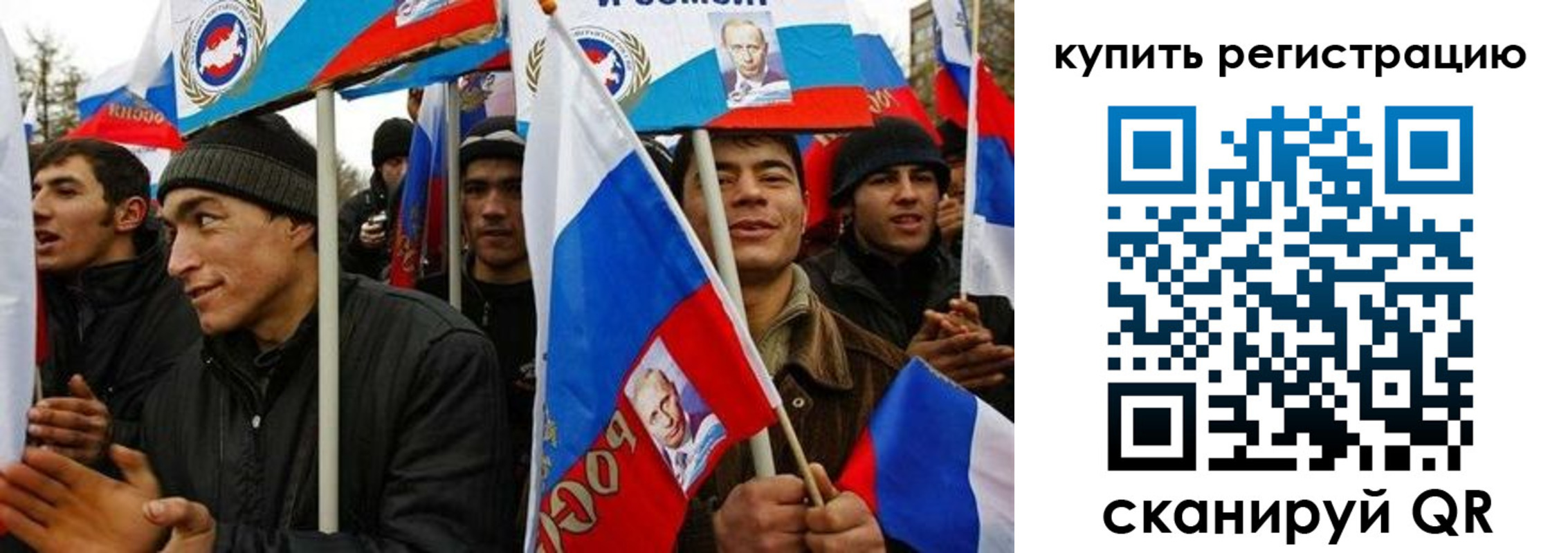 временная регистрация поиск в Зее