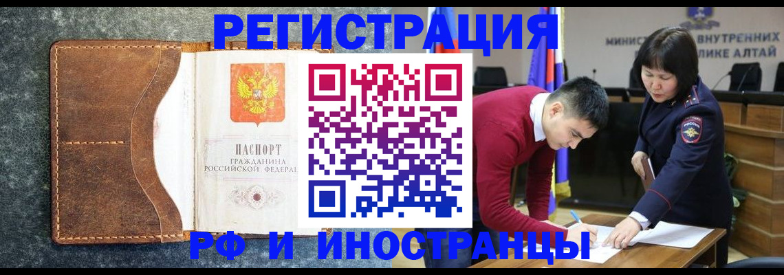 пропишу в квартире в Зее